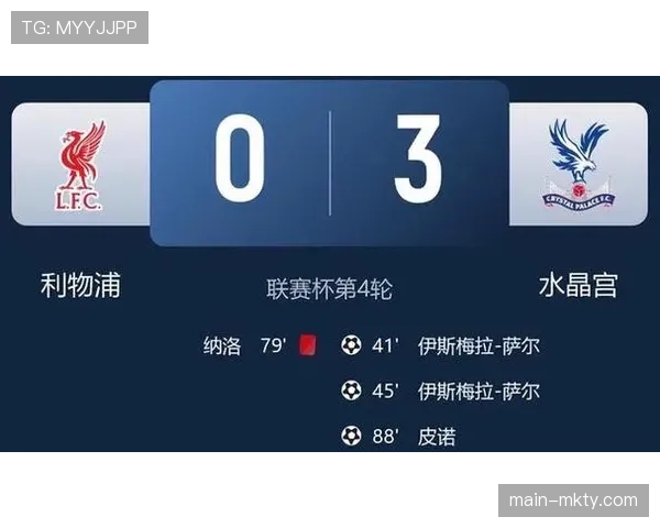 赛程密集导致英超球队欧战集体颓势 内部竞争激烈成双刃剑